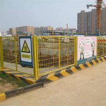河北衡水基坑圍欄批發(fā)價(jià)格基坑監(jiān)測(cè)方案能開增值稅發(fā)票圖片圖片大全 中國供應(yīng)商