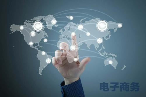 電子商務(wù) 網(wǎng)絡(luò)銷售的機(jī)遇、挑戰(zhàn)與未來展望